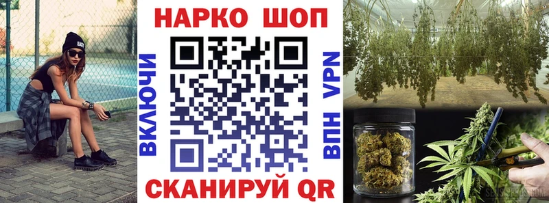 Продажа наркотиков Сенгилей APVP  ГАШ  Кокаин 