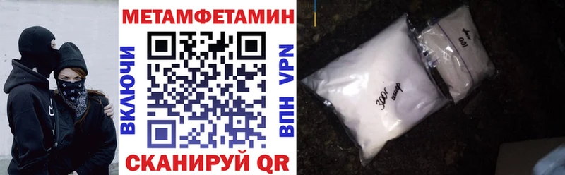 ОМГ ОМГ вход Сенгилей Amphetamine 97%