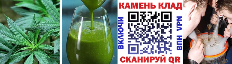 купить наркоту  blacksprut рабочий сайт  Canna-Cookies конопля  Сенгилей 