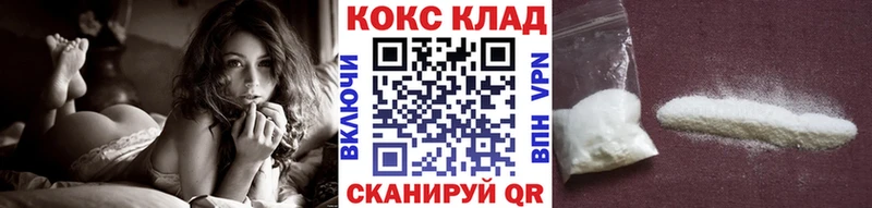 Кокаин 98%  купить  сайты  Сенгилей 