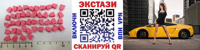 Ecstasy DUBAI купить сайты Сенгилей