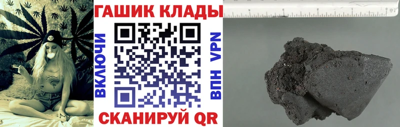 ГАШ гашик  KRAKEN ССЫЛКА  Сенгилей 