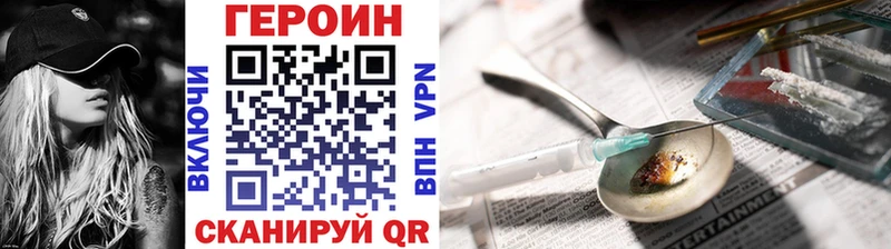 где можно купить   Сенгилей  omg онион  Героин афганец 