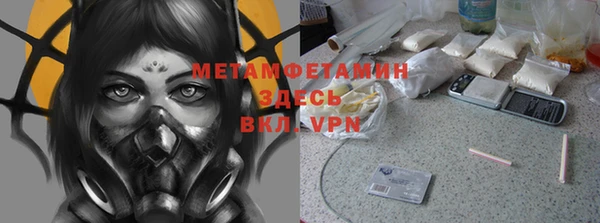 бутират Елизово