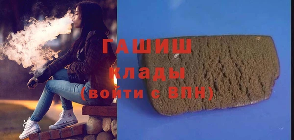 бутират Елизово