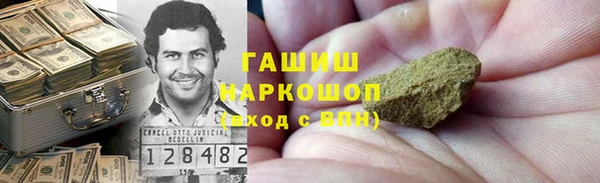 бутират Елизово