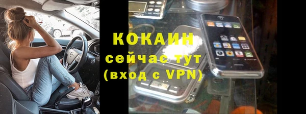 бутират Елизово