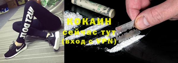 бутират Елизово
