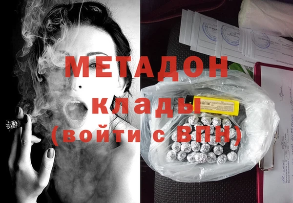 ECSTASY Елабуга