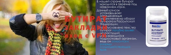 ECSTASY Елабуга