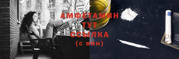 бутират Елизово