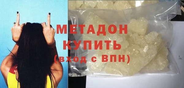 ECSTASY Елабуга