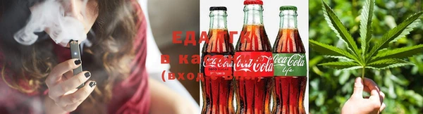 бутират Елизово