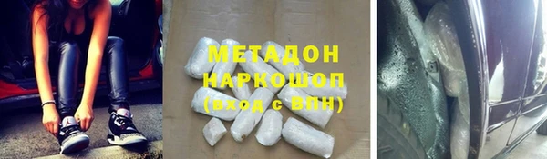 ECSTASY Елабуга
