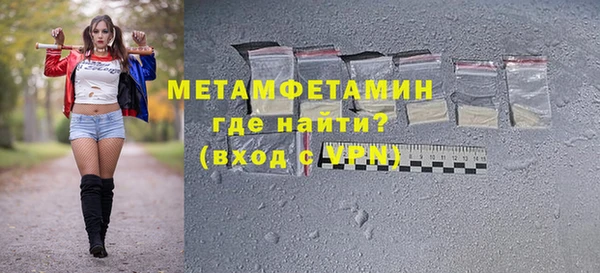 бутират Елизово