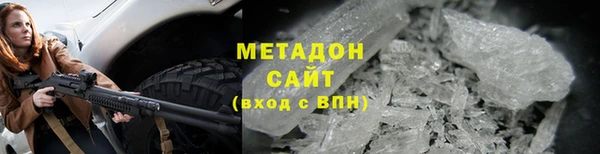 бутират Елизово