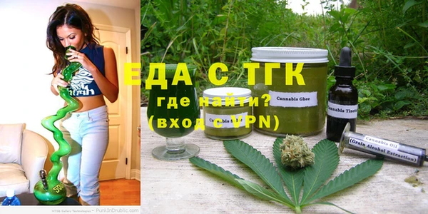 ECSTASY Елабуга