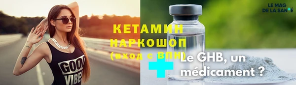 бутират Елизово