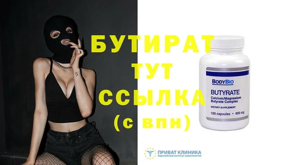 бошки Ельня