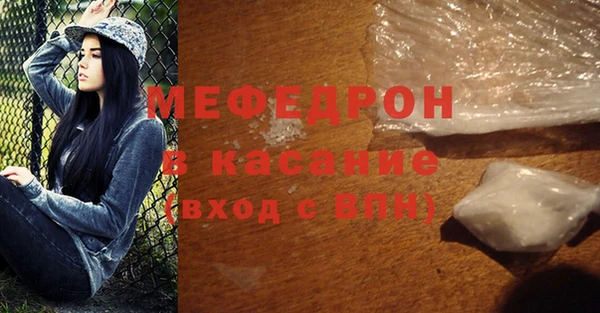 бошки Ельня