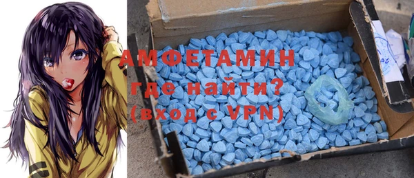 ECSTASY Елабуга