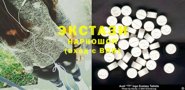 бутират Елизово