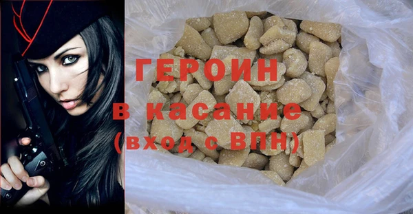бошки Ельня