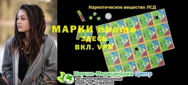 бутират Елизово