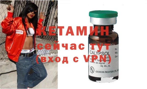 ECSTASY Елабуга
