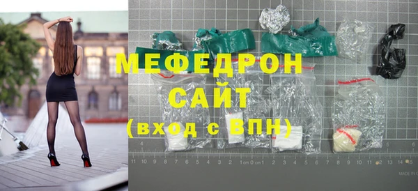 ECSTASY Елабуга