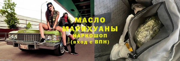 бутират Елизово