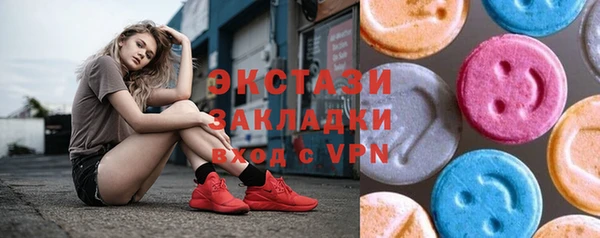 бутират Елизово