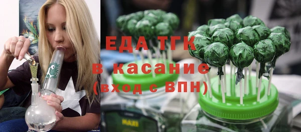 ECSTASY Елабуга