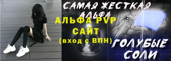 бошки Шадринск