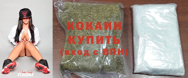 бутират Елизово