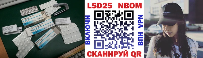 Лсд 25 экстази ecstasy  Сенгилей 