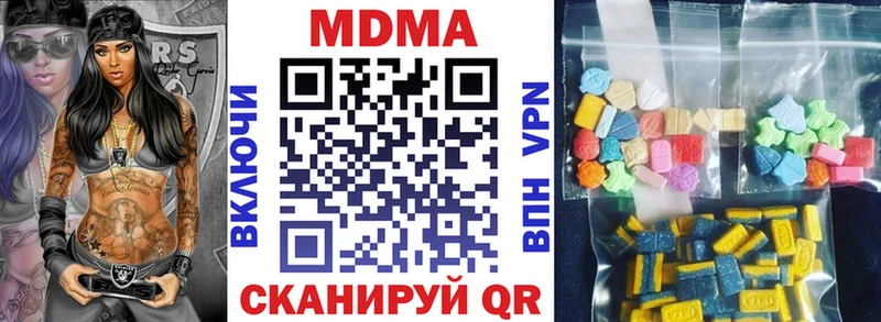 МДМА Molly  Сенгилей 