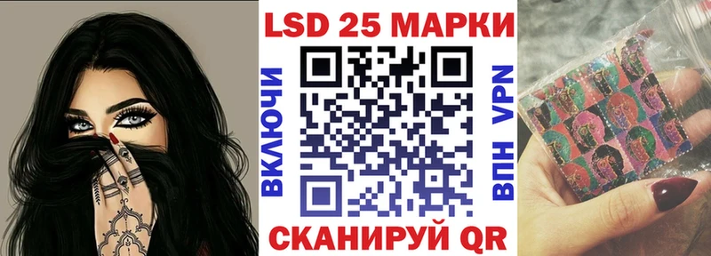 Наркотические марки 1,5мг  как найти закладки  KRAKEN маркетплейс  Сенгилей 
