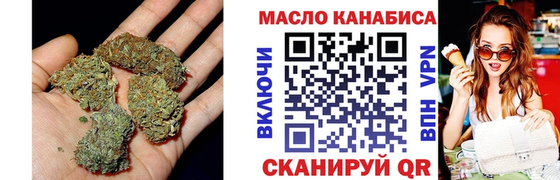 Дистиллят ТГК Wax  даркнет наркотические препараты  Сенгилей 